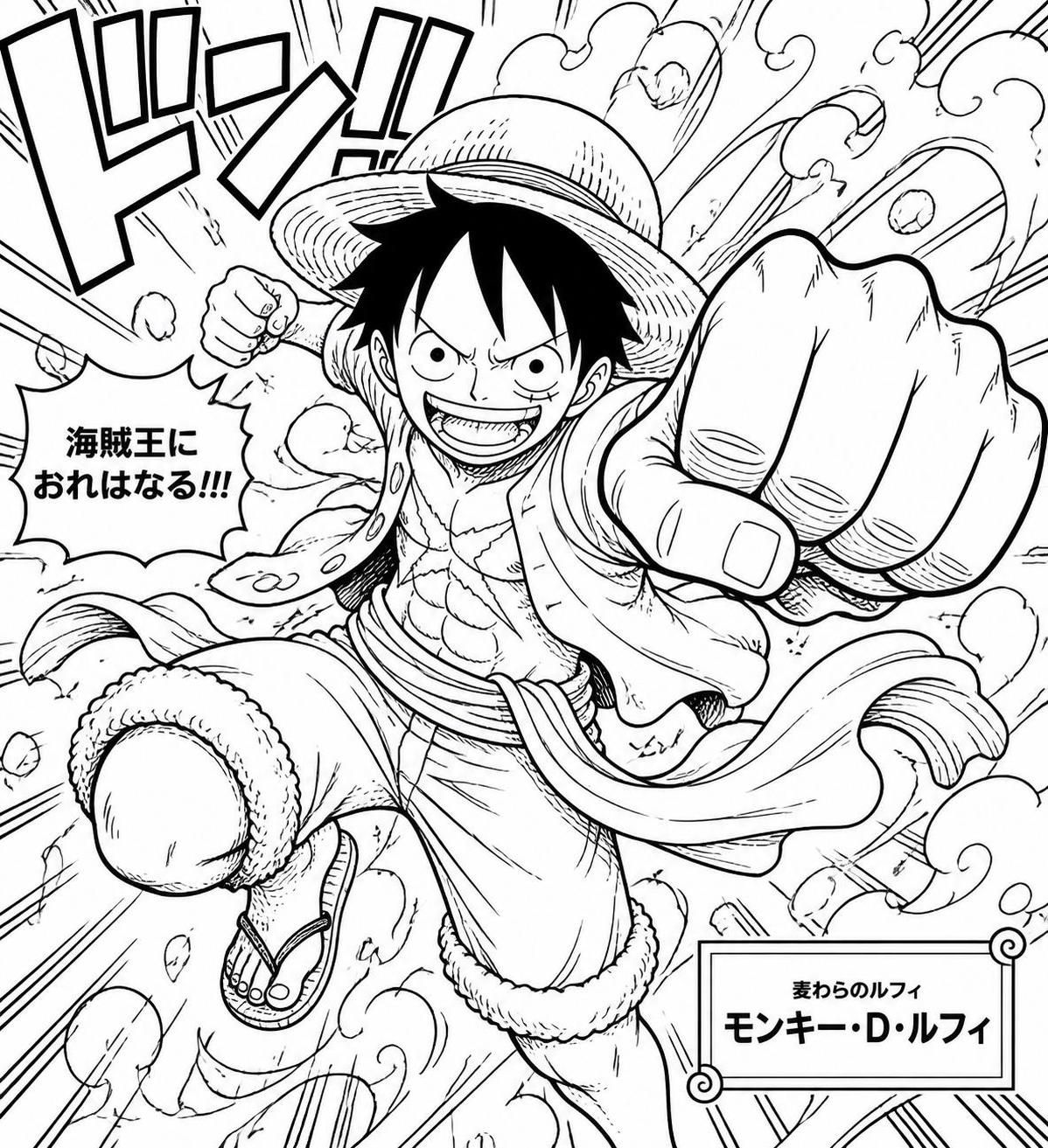 découvrez pourquoi les coloriages de luffy captivent autant les petits que les grands fans de manga, alliant créativité, passion et univers captivant.